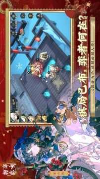 物华弥新国际服完整版截图2