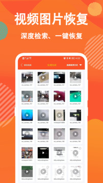 信息数据大师app2026最新版最新版