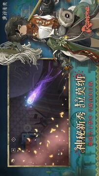 重返未来1999日服手机版截图3