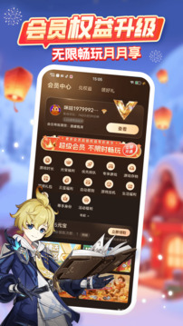 咪咕快游免费下载安装无限时间版试玩免费版本