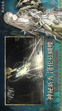 重返未来1999日服手机版截图4