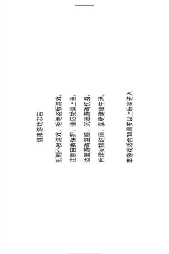 火柴人功夫大战免广告版(暂无资源)截图5