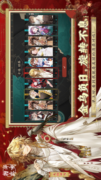 物华弥新国际服完整版截图5