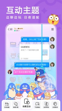 qq下载安装2026最新版免费VIP版