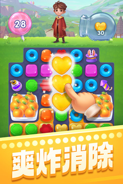 宾果消消消正版下载截图1