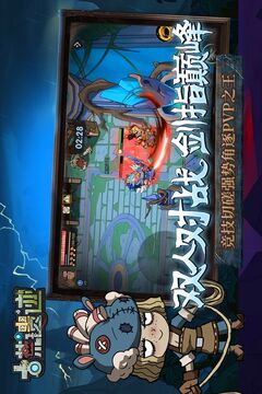 古荒遗迹无敌版截图5