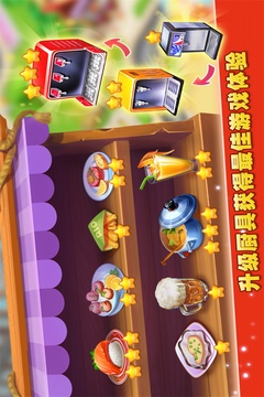 梦想蛋糕屋2025正版下载截图2