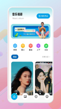 大师兄音乐app最新版下载
