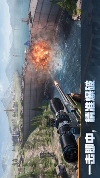 战火勋章正版最新下载截图4