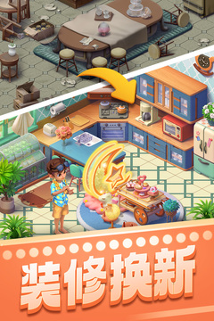 宾果消消消正版下载截图3