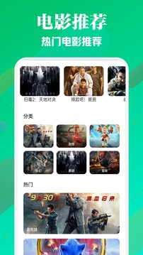 月亮影视大全免费追剧下载