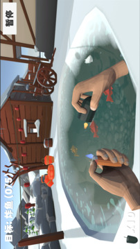 鞭炮模拟器3d手机版截图1