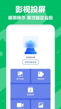 月亮影视大全免费追剧下载免费版本