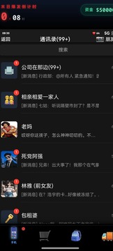 末世我有一辆房车游戏最新版(暂无资源)截图5