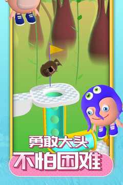 唱跳大头下载免广告截图3