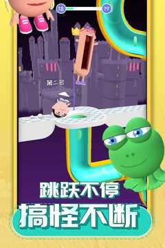 唱跳大头下载免广告截图2