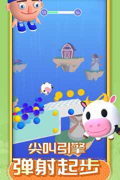 唱跳大头下载免广告截图5