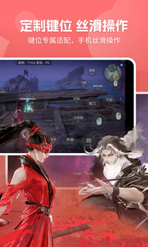 网易云游戏安装入口下载下载