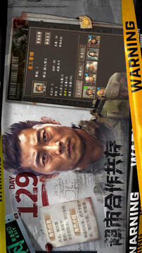 我在末世开超市无弹窗下载截图4