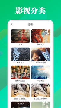 月亮影视大全免费追剧下载最新版