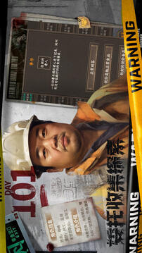 我在末世开超市无弹窗下载截图3