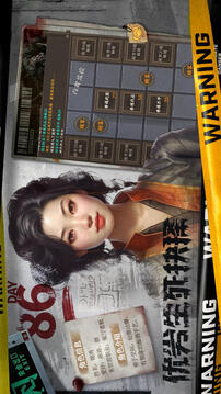 我在末世开超市无弹窗下载截图2