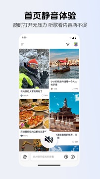 ai抖音App下载2026最新版