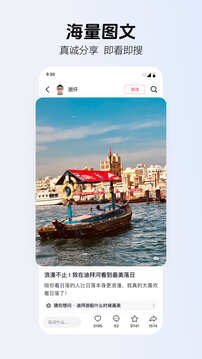 ai抖音App下载2026最新版最新版
