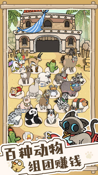 猫神牧场中文版(暂无资源)截图1