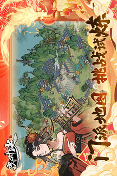 方寸对决华为渠道服截图4
