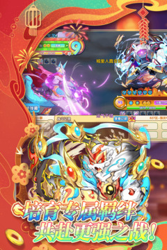 精灵宝贝无限内购版截图4