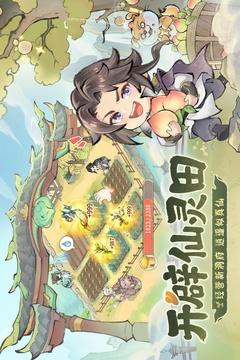 最强祖师无限内购版截图5