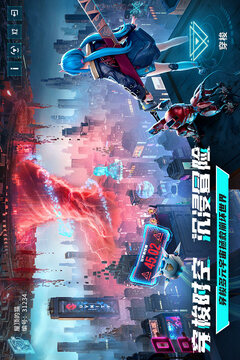 矩阵临界失控边缘中文版截图2