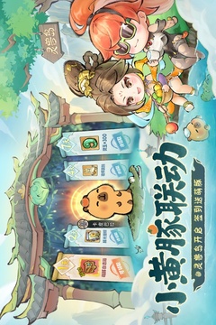 最强祖师无限内购版截图2