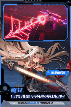 幻塔正版手游下载截图2