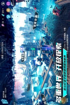 矩阵临界失控边缘中文版截图4