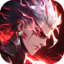 耀世格斗测试版