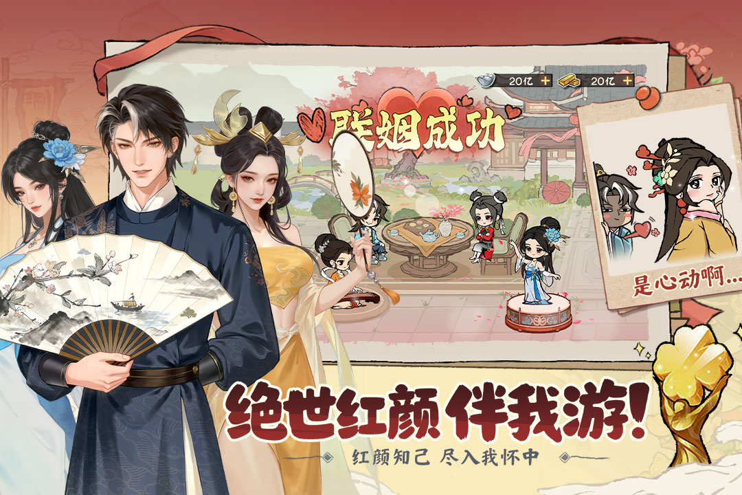 大店小二正式版(暂未上线)截图5