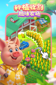 梦想城镇手游汉化版截图3