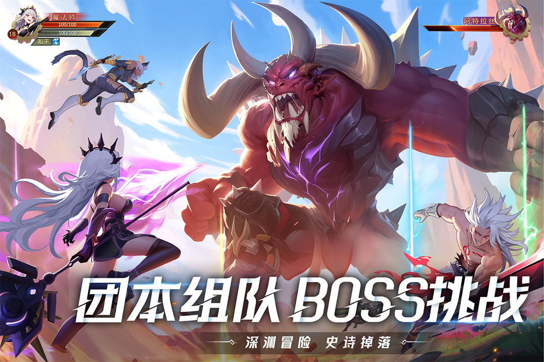 耀世格斗测试版(暂未上线)截图5