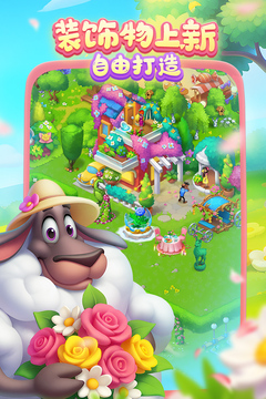 梦想城镇手游汉化版截图4