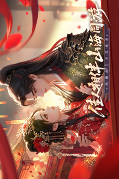 无限契令九游版截图1