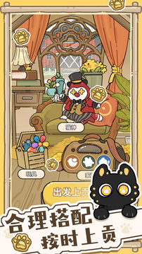 猫神牧场中文版(暂无资源)截图2