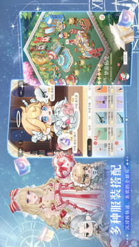 无限梦境免内购版下载截图2