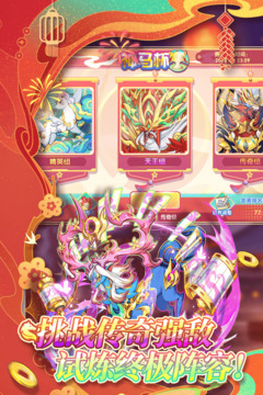 精灵宝贝无限内购版截图3