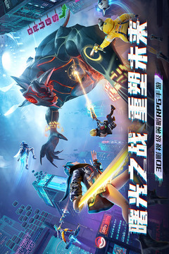 矩阵临界失控边缘中文版截图1