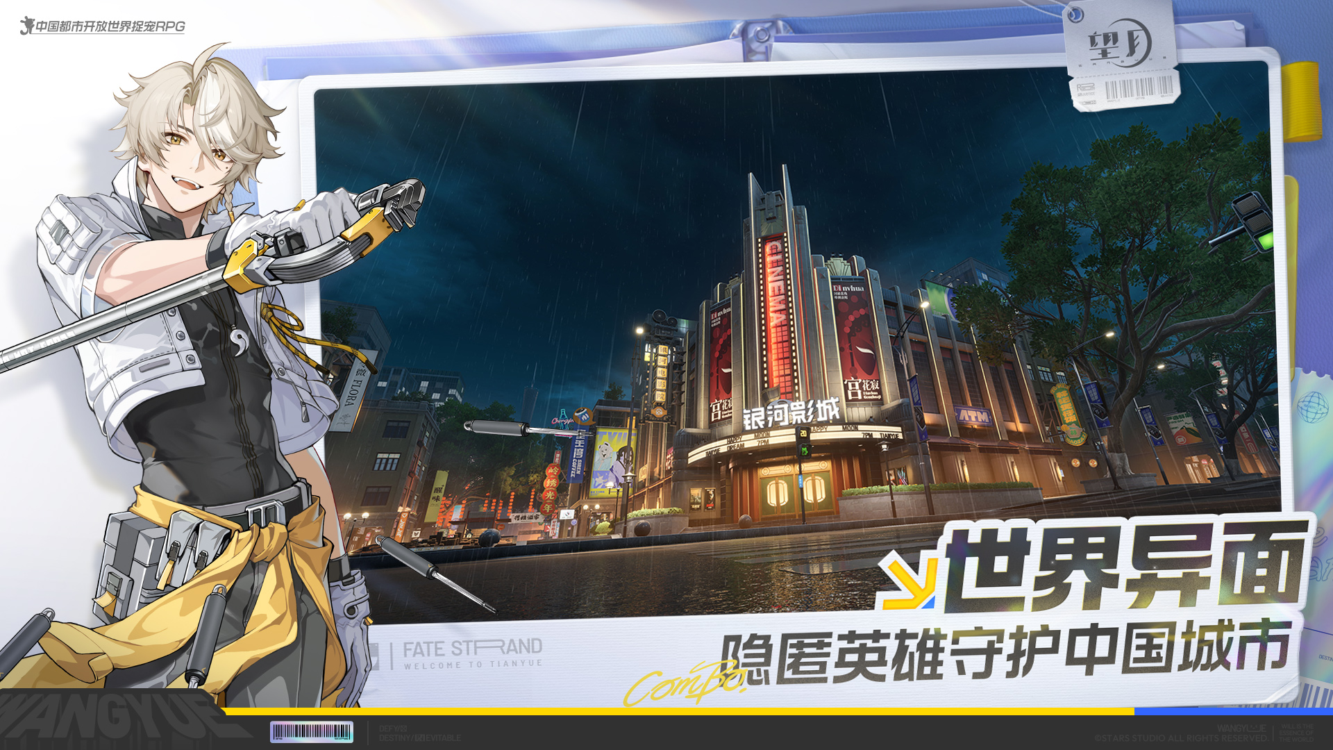 望月安卓最新版(暂未上线)截图4