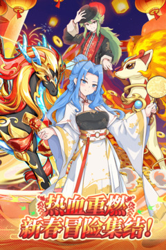 精灵宝贝无限内购版截图1