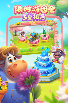 梦想城镇手游汉化版截图2