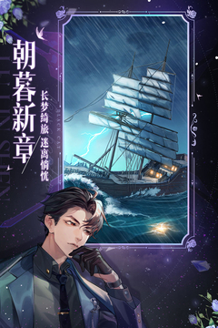 黑猫奇闻社中文版下载截图4